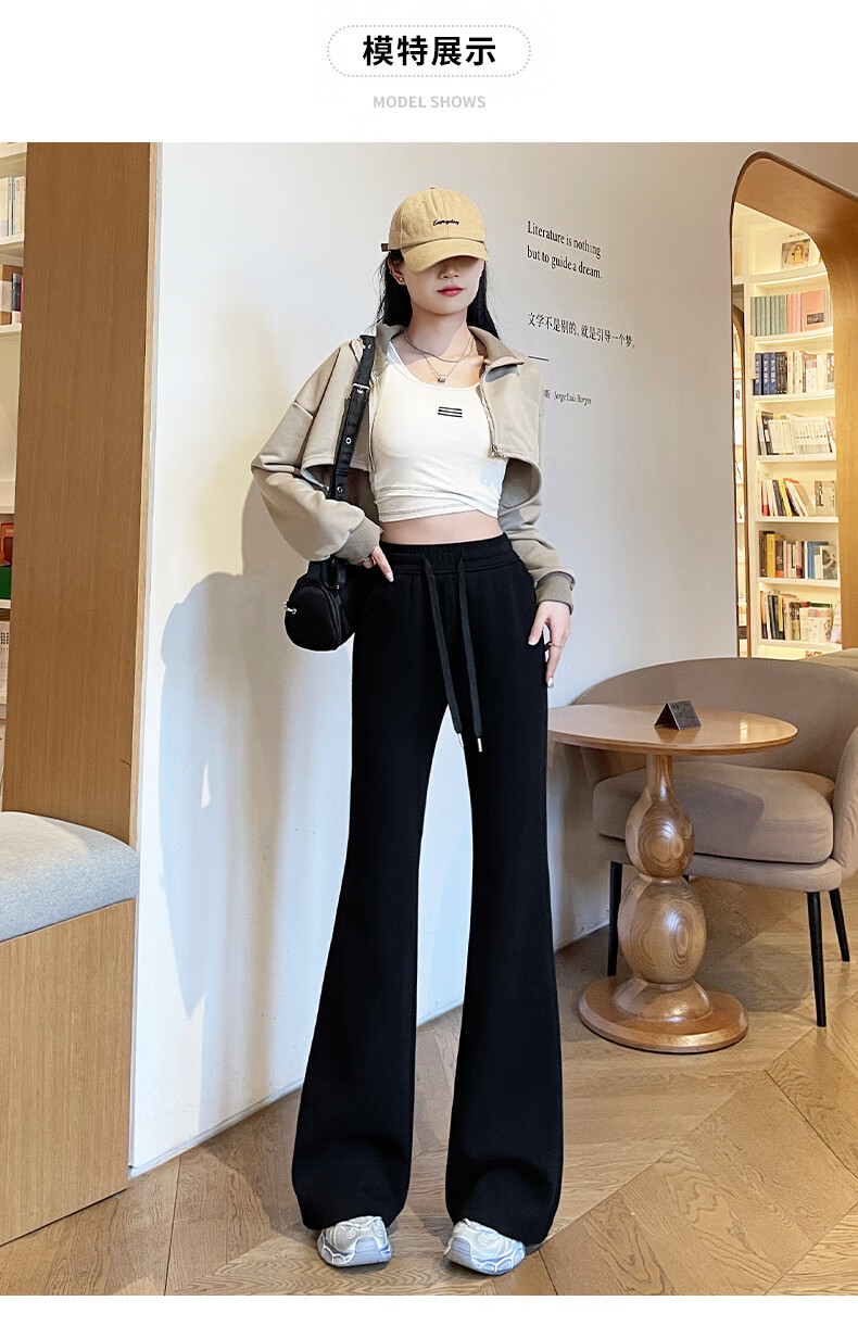 Yishangmei Women's Flared Sports Pants Spring Autumn Winter 2025 New Slim Casual Fleece-lined Long Sweatpants for Petite Women 7