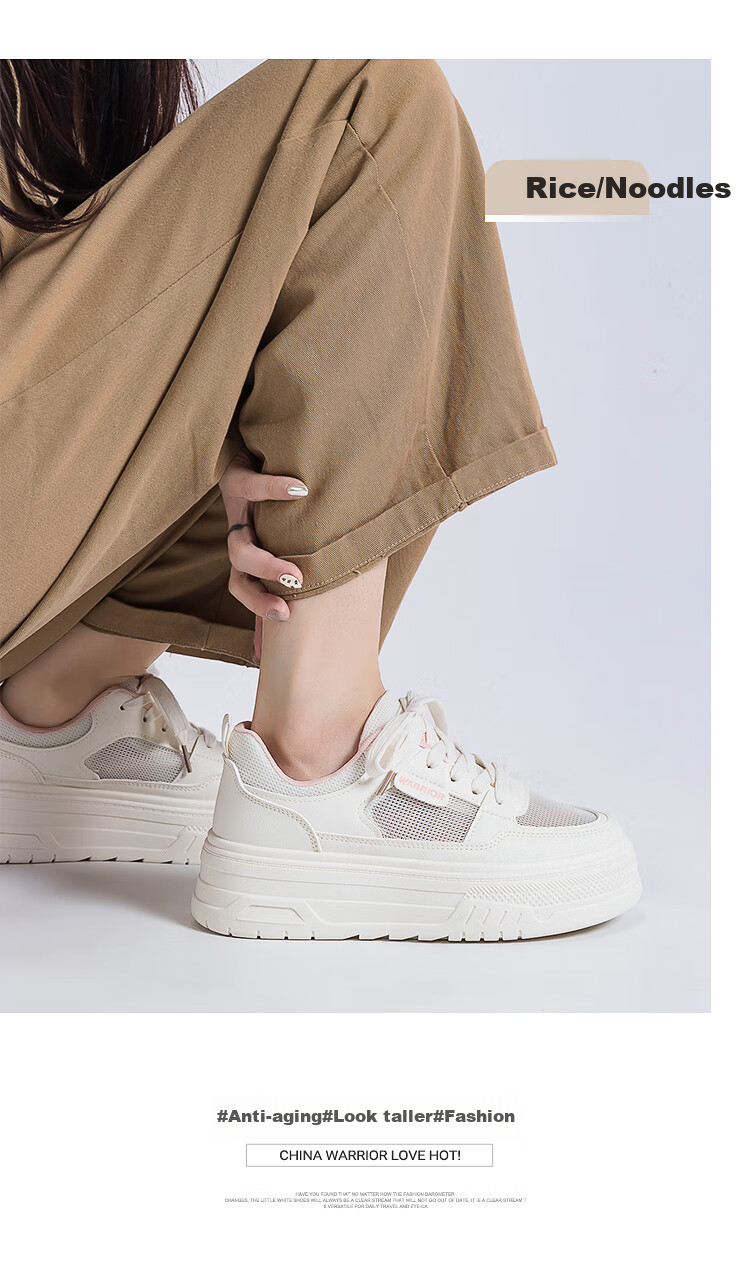 Huili Official Women's Sneakers, Summer 2026 Thick-Soled Heightening White Shoes, Breathable Mesh Shoes for Women, Beige, Size 36 15