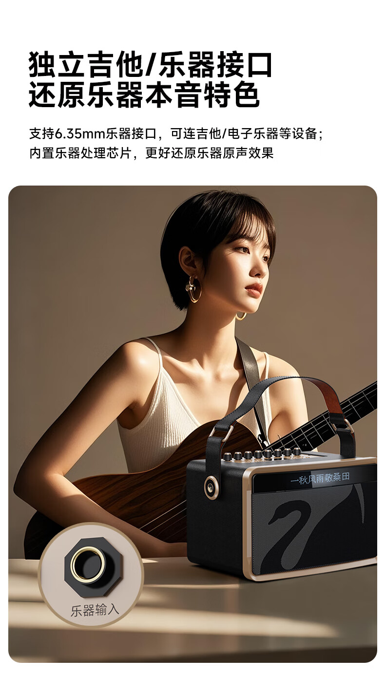 HiVi Portable Smart Bluetooth Speaker Outdoor High-Quality Sound Mobile Square Dance KTV Microphone Karaoke All-in-One Electro-Acoustic Guitar Folk Instrument Speaker MQ6 14