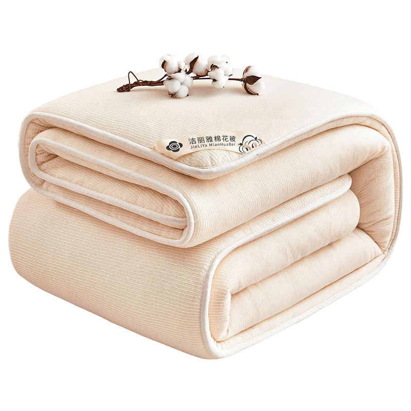 Grace 100% Xinjiang Long-Staple Cotton, Cotton Autumn And Winter Quilt, 3 Jin (1.5 Kg), 200*230cm, White