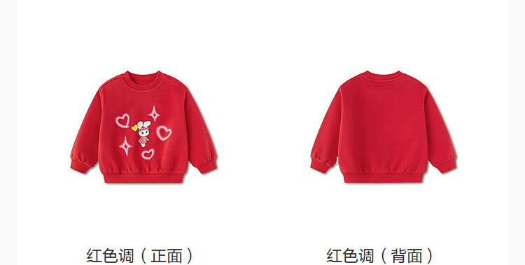 Balabala Kids Sweatshirt Red Boys Girls Spring 2025 New Year Outfit Baby Printed Base Shirt 1