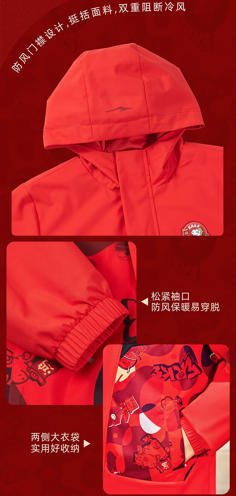 ERKE Kids Boys Girls New Year Coat Children's Four-Protection Technology Thickened Windbreaker Dragon Flame Red 165 11