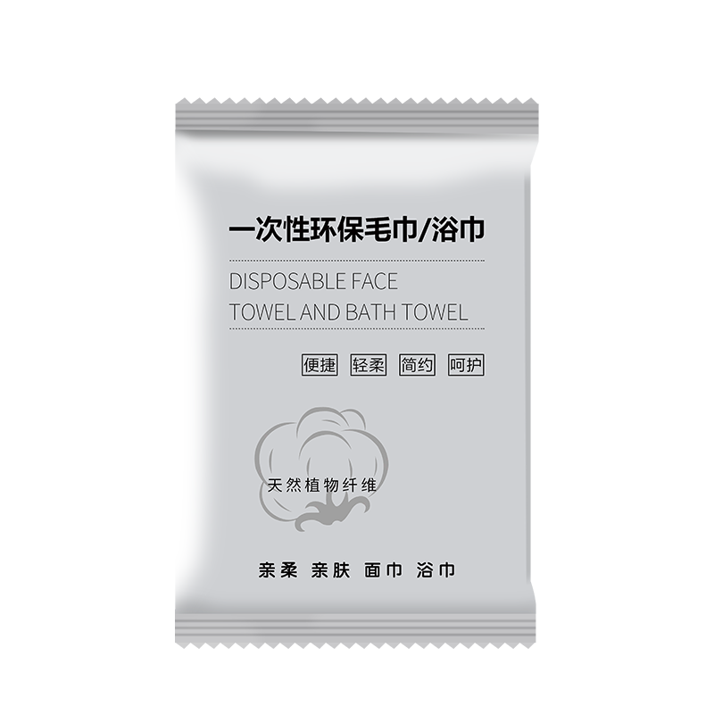 SOAO Disposable Bath Towel/Towel Set*3 Packs Thickened Travel Essential Portable Compressed Hotel Use