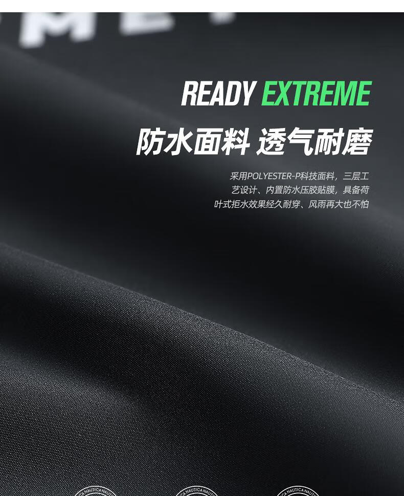 Beimei Motorcycle Riding Rain Jacket Set for Men, Adult Two-Piece Electric Scooter Full-Body Heavy Rain Protection, Specially Designed for Delivery Riders 3