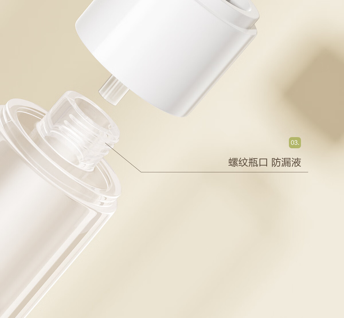 Ouyizi Vacuum Refill Bottle Set Travel Spray Makeup Shampoo Press Lotion Empty Portable 4-Piece Set 50ml 12