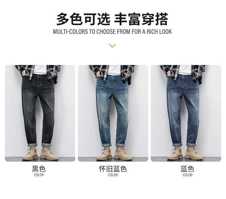 Paul Frank Men's Slim Fit Skinny Jeans Spring Autumn New Retro Blue 31 1