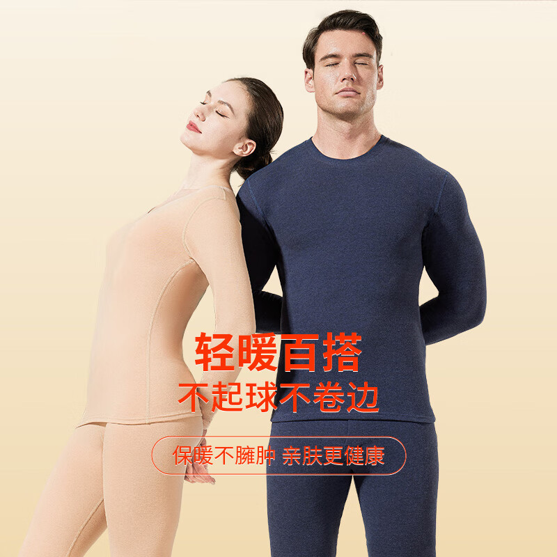 Me feeling Men's Thermal Underwear Set Plus Size Middle-aged and Elderly Fleece-lined Thickened Acrylic Heating Autumn Winter New Plush Base Shirt