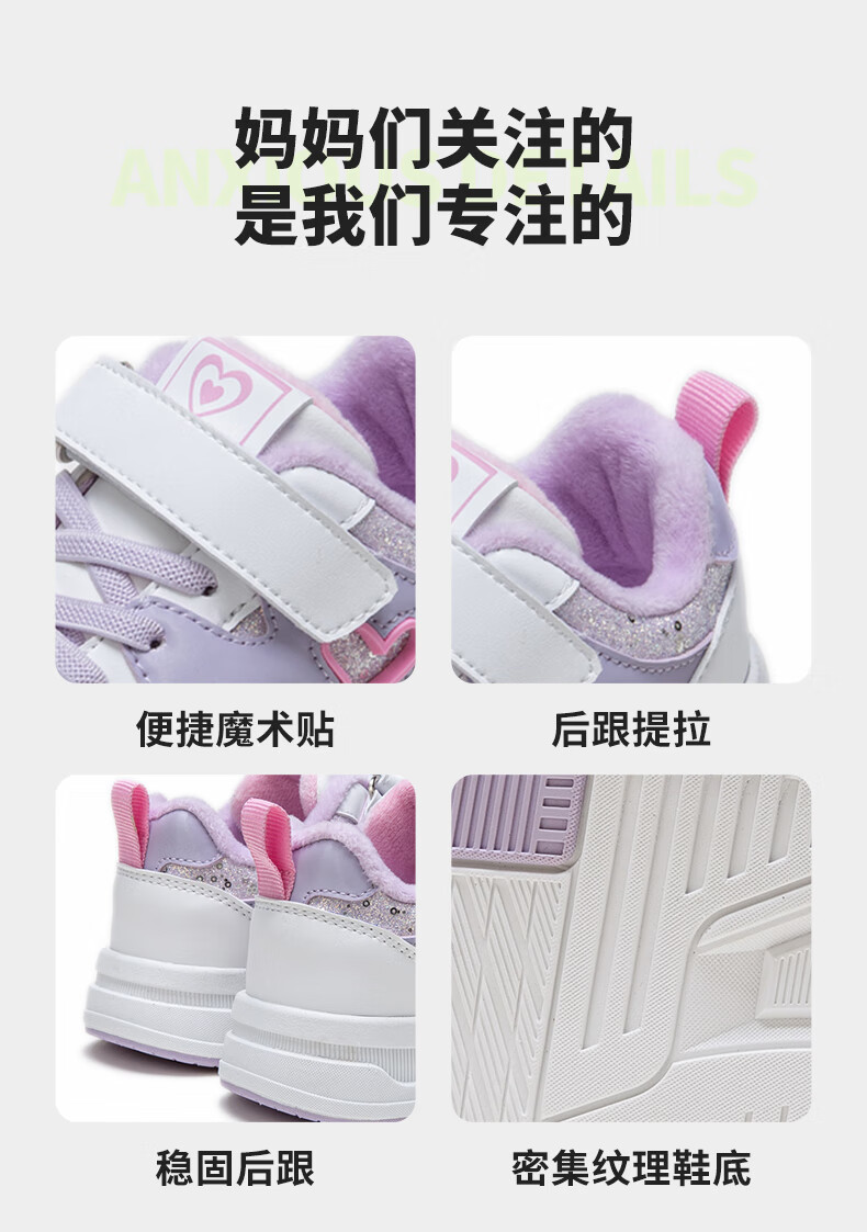 Follow Me Girls' Casual Sneakers Spring Autumn Breathable Soft Sole Non-Slip Sports Shoes White/Purple Size 37 1