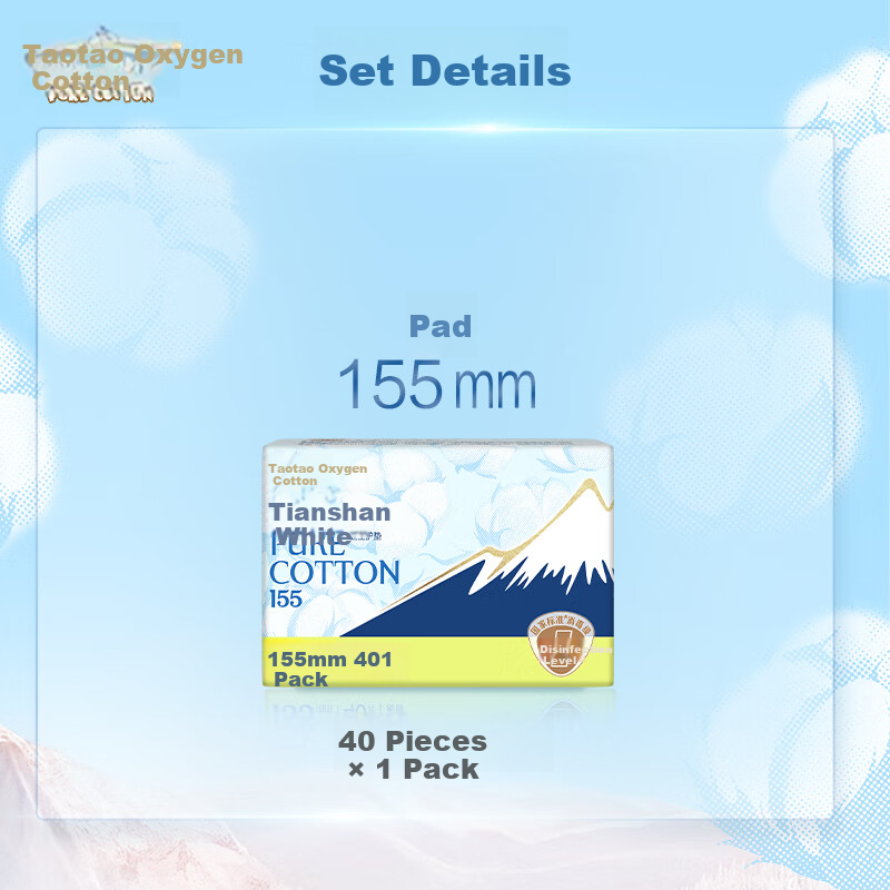 Taotaoyangmian, Tianshan White Pure Cotton Disinfection Grade Sanitary Napkins And Pads, 155mm, 40 Pieces, Sold by JD