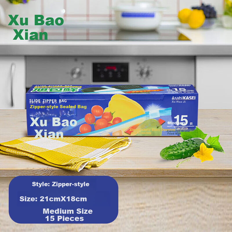 Xubaoxian -01233762