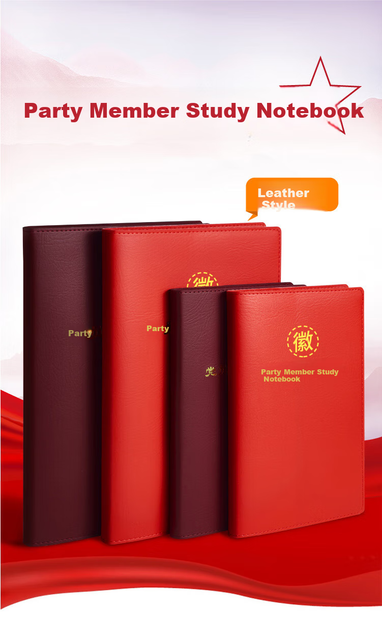 UHOO Party Member Notebook A5 Gift Box, Veteran Souvenir, August 1st Army Day Gift, Party Class And Branch Meeting Political Education Journal, Customizable 1224 1