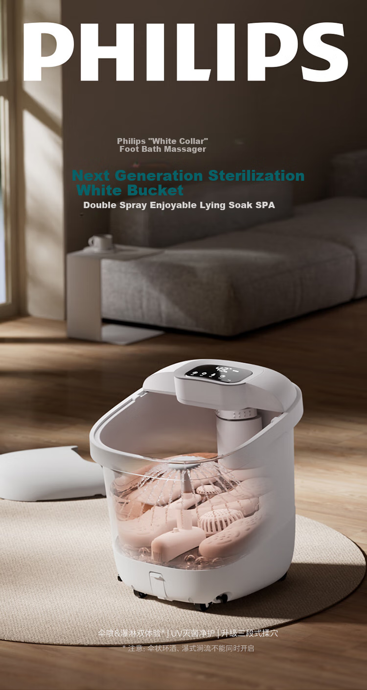 PHILIPS [Mid-Autumn Festival Gift] Small White Bucket Foot Soaking Tub, Fully Automatic Massage, Constant Temperature Heating, Smart Sterilization Foot Bath Basin for Home Use 3212F, Gift for Parents And Elders 1