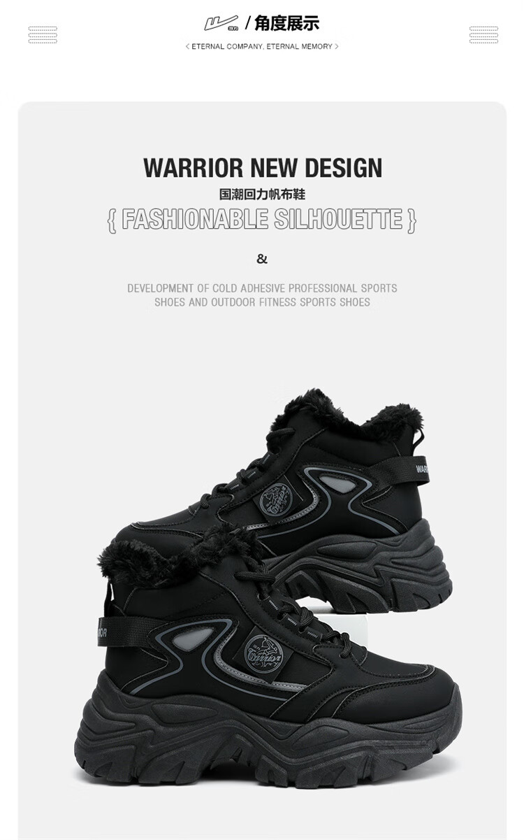 Warrior Women's Snow Boots Fleece Lined Thickened 2025 Winter New Thick Sole Height Increasing Warm Cotton Shoes Black 38 2