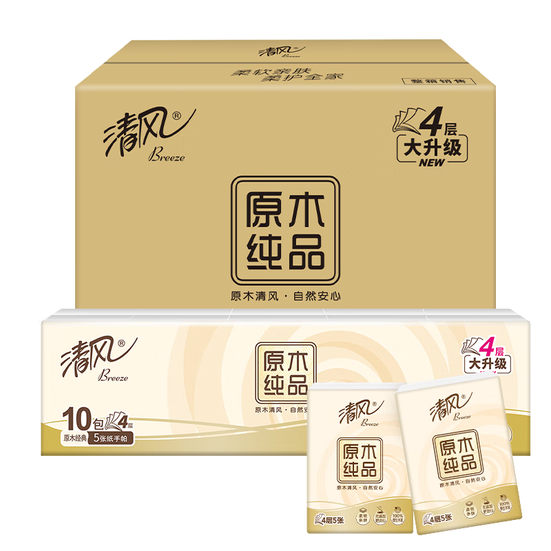 APP Natural Wood Pure Unscented Handkerchief Tissue, 4-Ply * 5 Sheets, 90 Small Packs, Portable Tissue Pouches, Boxed, Large Size