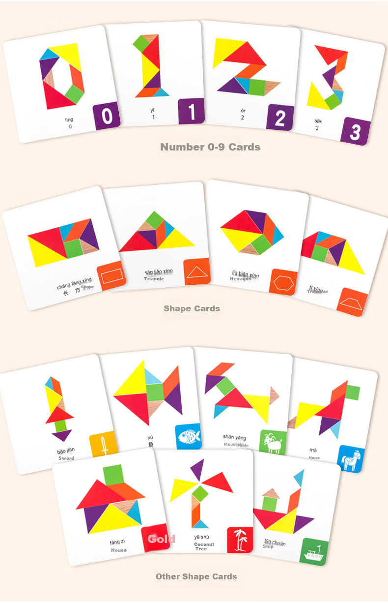 Fuhaier Iron Box Tangram Puzzle, Second Grade Elementary School First Semester, Kindergarten Math Teaching Aid, Children's Toy 4