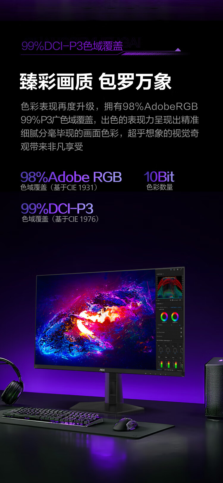 AOC 27-inch 2K Native 240Hz QD-OLED Native 10Bit 0.03ms HDR Hardware Low Blue Light Gaming FPS Monitor Q27G41ZDF 11