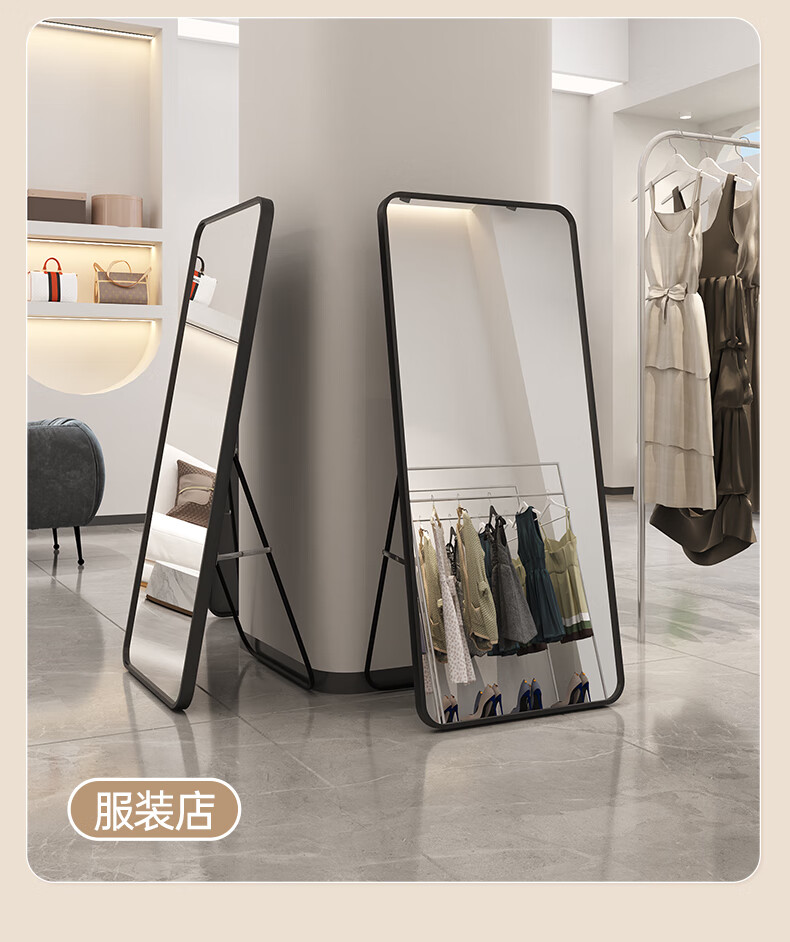 Millennium Mansion Full-Length Dressing Mirror Floor Mirror Wall-Mounted Explosion-Proof Fitting Room Mirror Simple Black 65*170cm 4