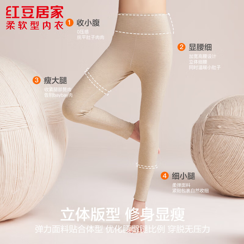 Hodo Home Seamless Thermal Pants for Women Autumn Winter Color-Spun Fleece with Cashmere and Mulberry Silk Hodo Fleece Long Johns