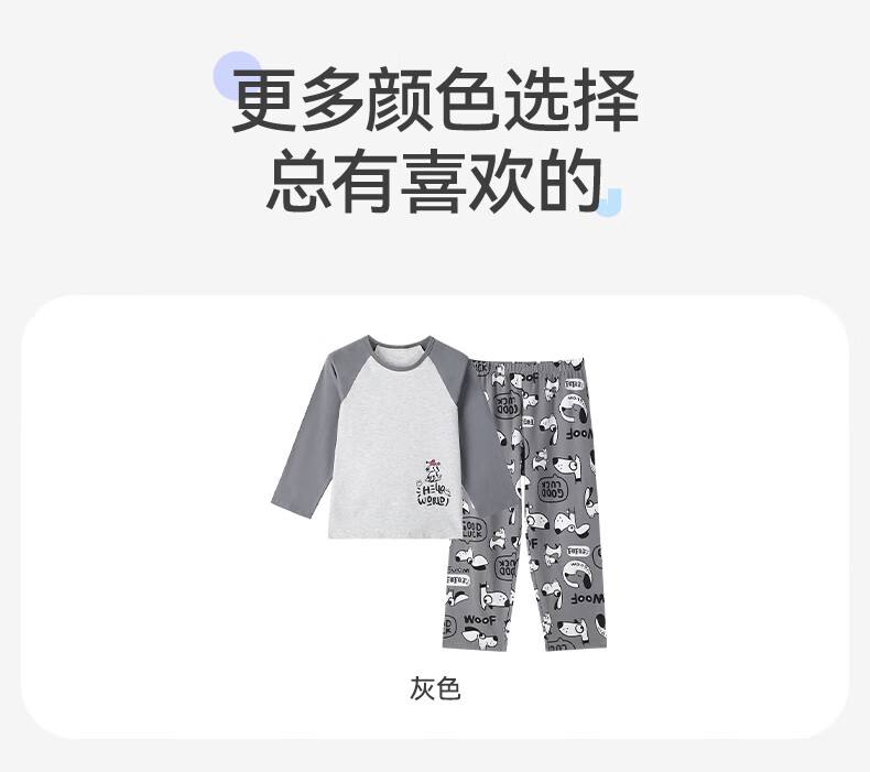 Jiusuiban Children's Pajamas Boys Baby Class A Pullover Crew Neck Autumn Clothes Autumn Pants Large Kids Skin-friendly Cotton Homewear Set 5
