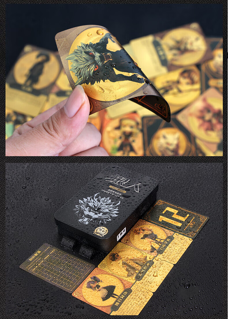 JUA Werewolf Card Game Party Rose Gold Collector's Edition PVC Waterproof Wear-Resistant Flexible Iron Box Set 1