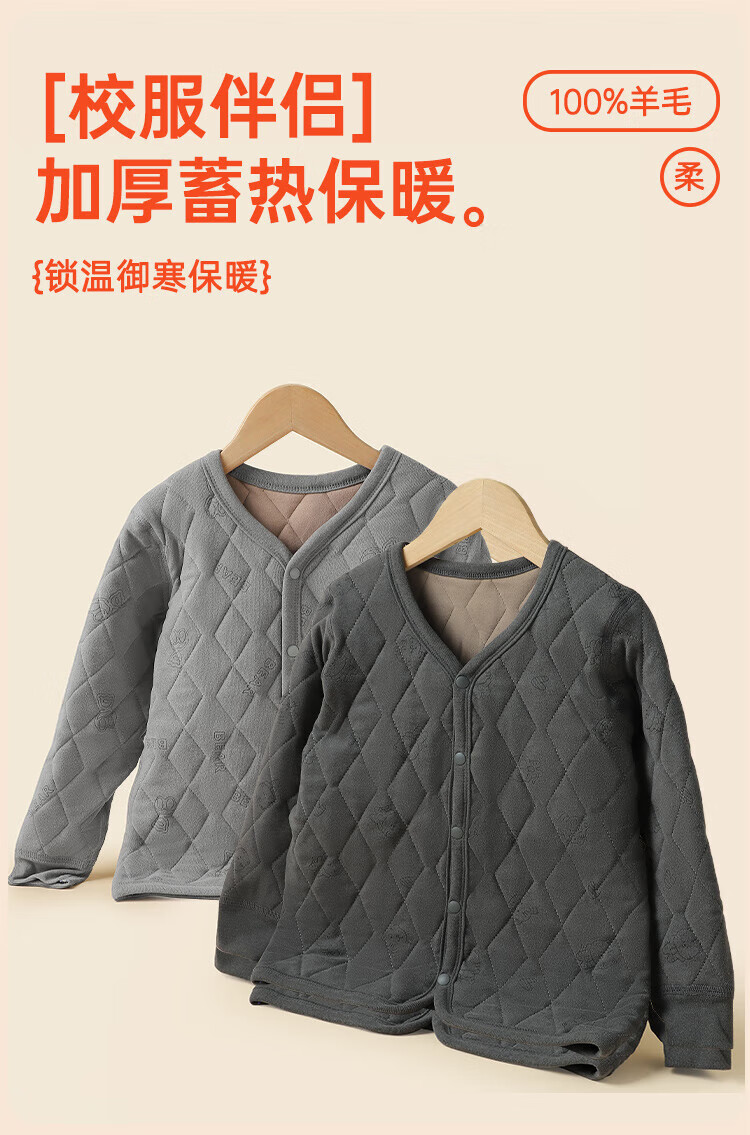 Caiyue Kids Thermal Underwear 100% Wool Filled Boys Autumn Winter Fleece Thickened School Uniform Top for Older Children 1