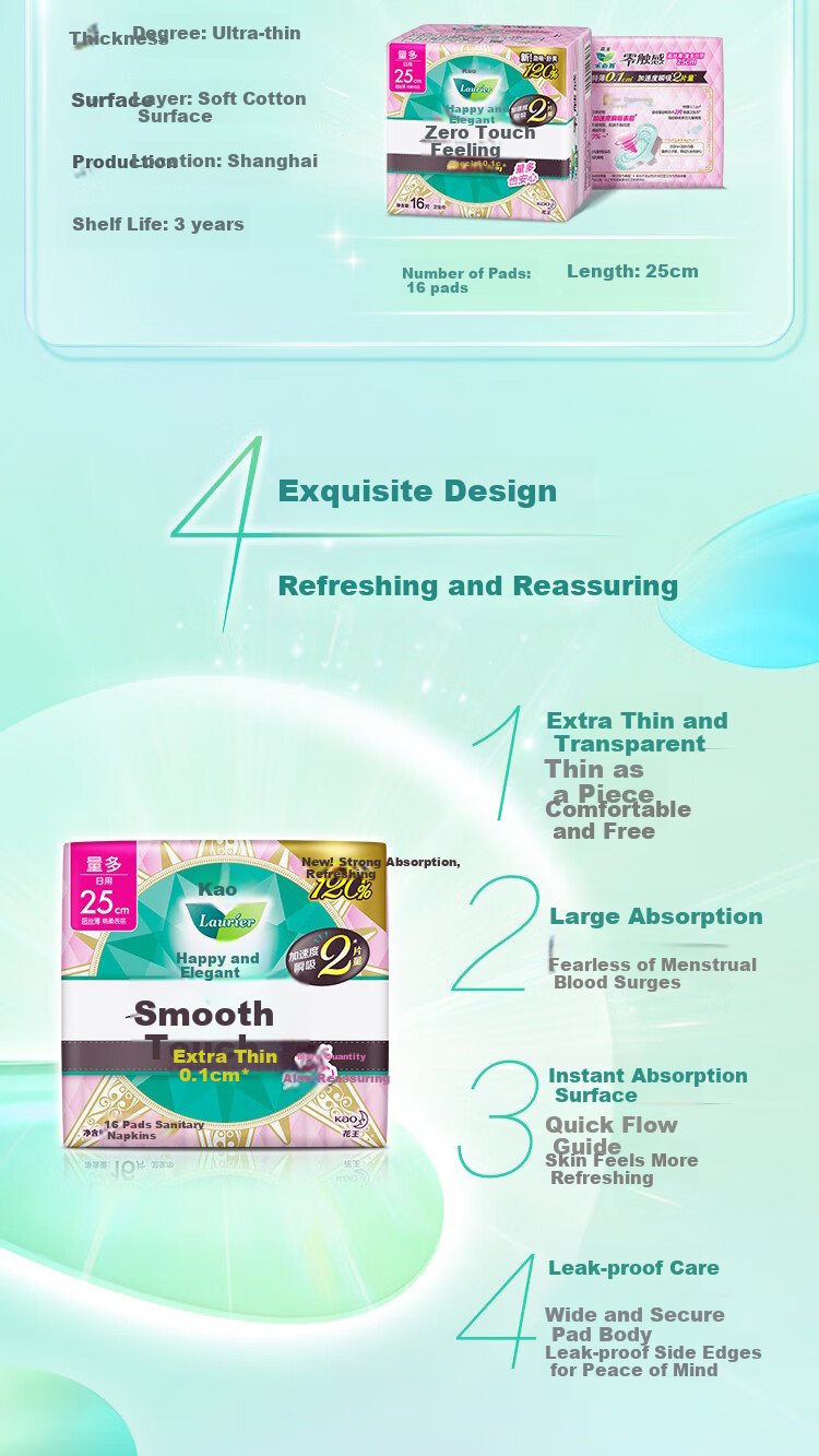 Laurier Zero-Feel Sanitary Napkins, 25cm, 16 Pieces*4 Packs, Ultra-Thin, Breathable, Daytime Use Menstrual Pads 2