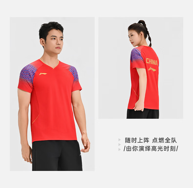 LI-NING Badminton Shirt Unisex Competition Jersey Youth National Team Black S 9