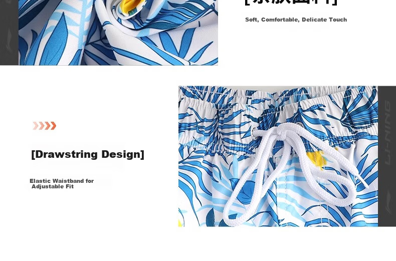 Li-Ning Quick-Dry Beach Shorts for Men, Water-Friendly Swim Trunks, 2026 New Style Men's Anti-Embarrassment Summer Surfing Swimming Shorts, Short Boxer Briefs 31