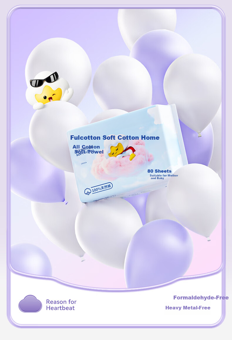 FulCotton Baby Soft Cotton Wipes, 100% Pure Cotton, for Both Dry And Wet Use, Thickened Face Towels, 80 Sheets * 1 Pack 4