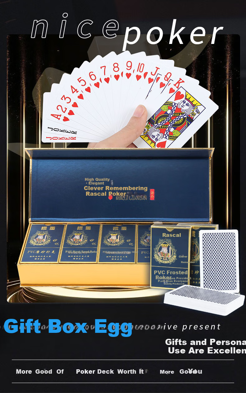 Miaoji Guandan Special Playing Cards, PVC High-End Gift Box, Waterproof Frosted Design, Luxury Gold Edge, 10 Decks Gift Box Set 2