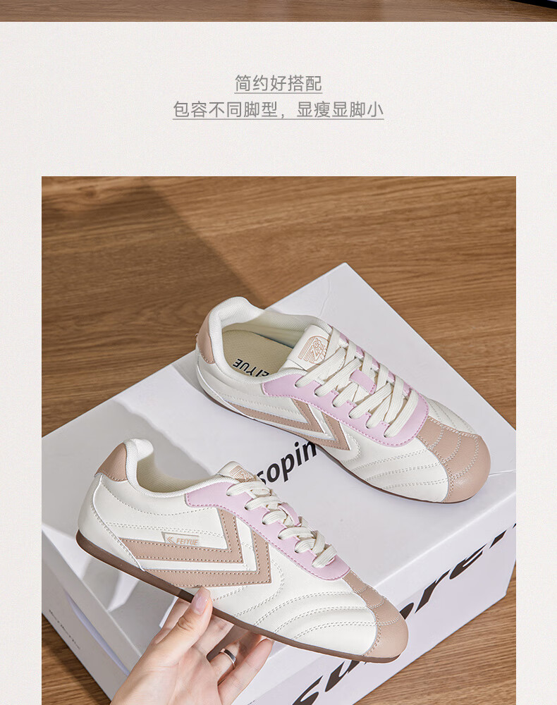 Feiyue Official Women's German Training Shoes 2026 Spring New Thin Sole Casual Racing Shoes Women Beige Pink Size 37 8
