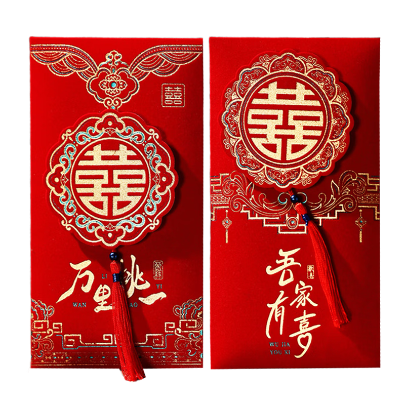 Qingwei Wedding Red Envelopes 10,000 Yuan Edition 2-Pack Premium Gold Glitter 3D Tassel Red Packets Wedding Celebration Supplies