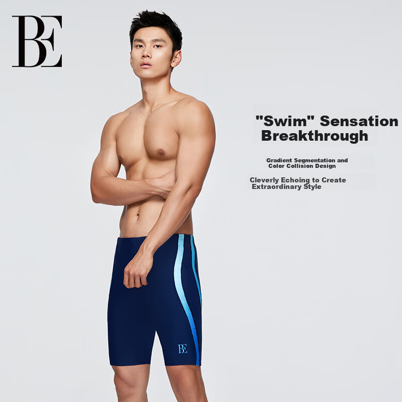 BALNEAIRE 2025 New Men's Swim Trunks, Chlorine-Resistant, Quick-Drying, Breathable, Long-Lasting Hot Spring, 50423 Deep Blue, 2XL