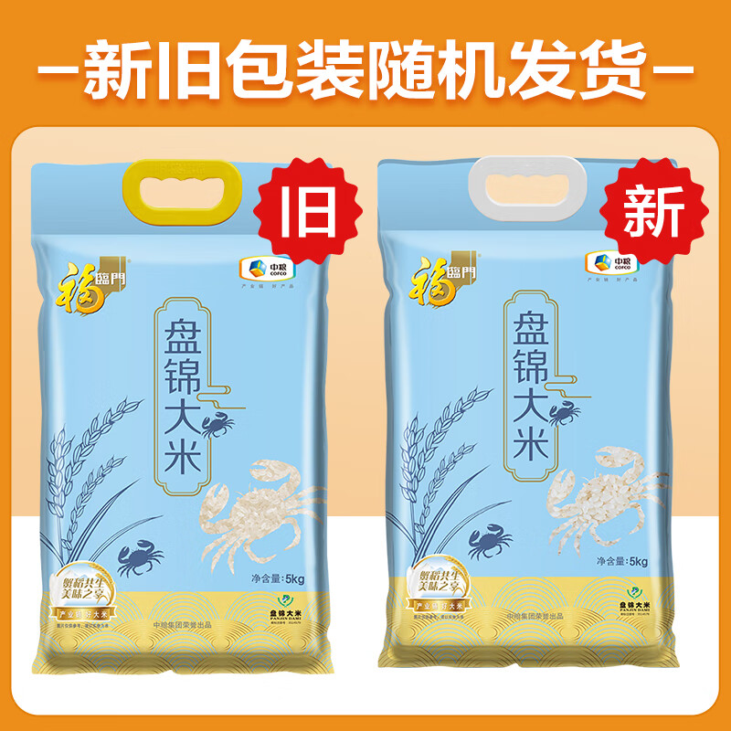 福临门 东北大米 盘锦大米 10斤