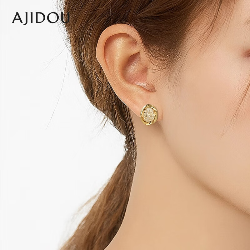 AJIDOU Women's S925 Silver Trendy Earrings, Gold Studs, Urban Simple Daily Commute Versatile Ear Jewelry for Mid-Autumn Festival