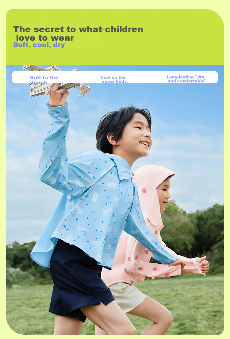 Beneunder Children's Sun Protection Jacket Cape for Boys And Girls, Cool And Breathable Sun Protection AL41324 Cloud Wanderer 110 12