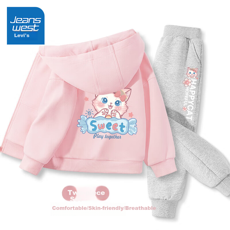 Jeanswest Girls' Spring Jacket 2025, Children's Sportswear Set, Stylish Hooded Cardigan for Girls, Autumn Two-Piece Set for Older Childre