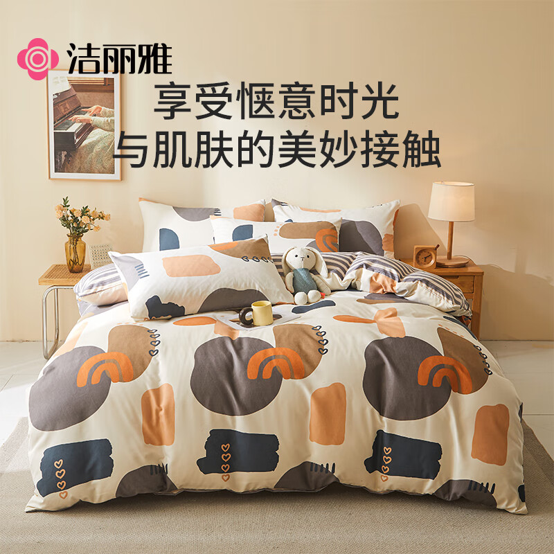 Grace Single Duvet Cover 10A Antibacterial Brushed Cotton Thickened Quilt Cover Bedding Liuguang 1.5*2m