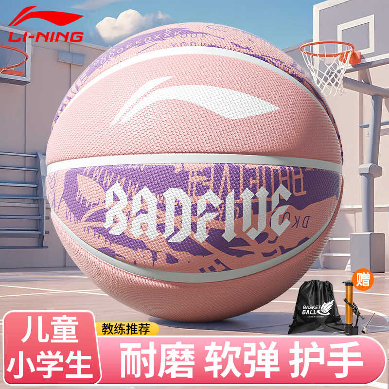Li-Ning Basketball Kids Size 5 Youth Elementary School Kindergarten Indoor Outdoor Cement Court Durable Training Gift Size 5