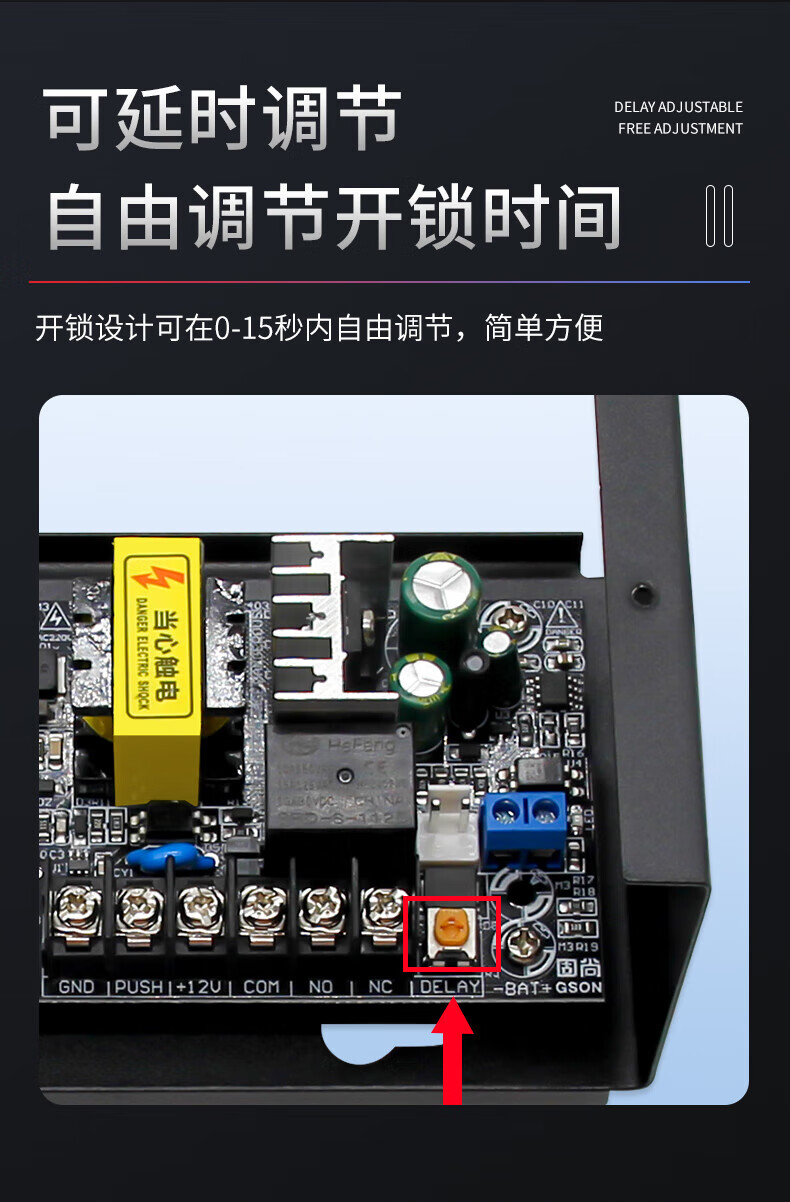 GSgushangGSON Access Control Power Supply, 12V5A Access Control Attendance Machine Switch Power Adapter 1