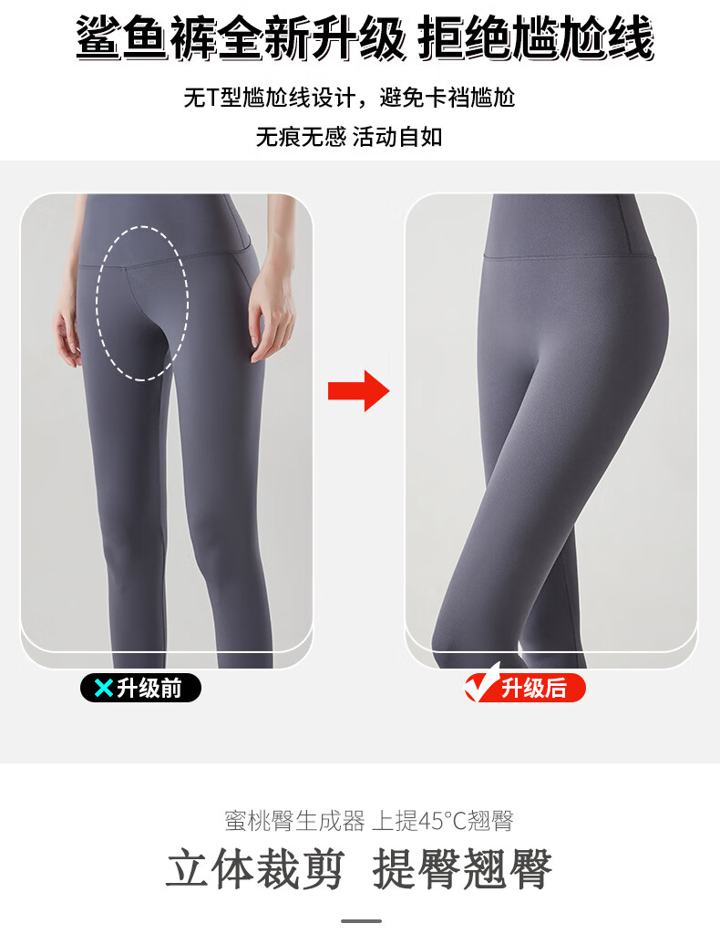 LangSha Seamless Sharkskin Women's Autumn High-Waist Slimming Cycling Sports Yoga Pants White Leggings 9