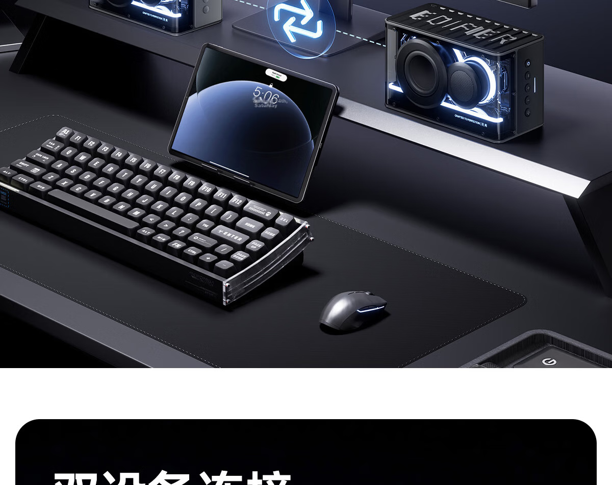 EDIFIER New Play Light Cold Energy Speaker, Bluetooth Computer Speaker, Bluetooth V6.0 Gaming Desktop Speaker, High-Fidelity, Phantom Black 10