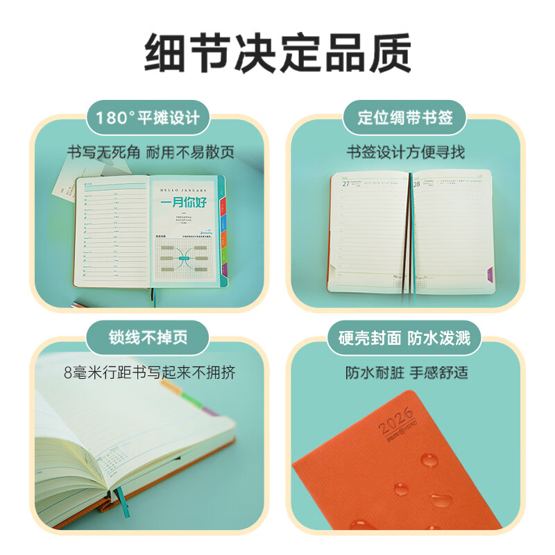 HERO A5 Thickened Business Planner 2026 Year of the Horse Daily Schedule Notebook One Page Per Day Dated Calendar Diary Self-Discipline Punch Card Office Stationery