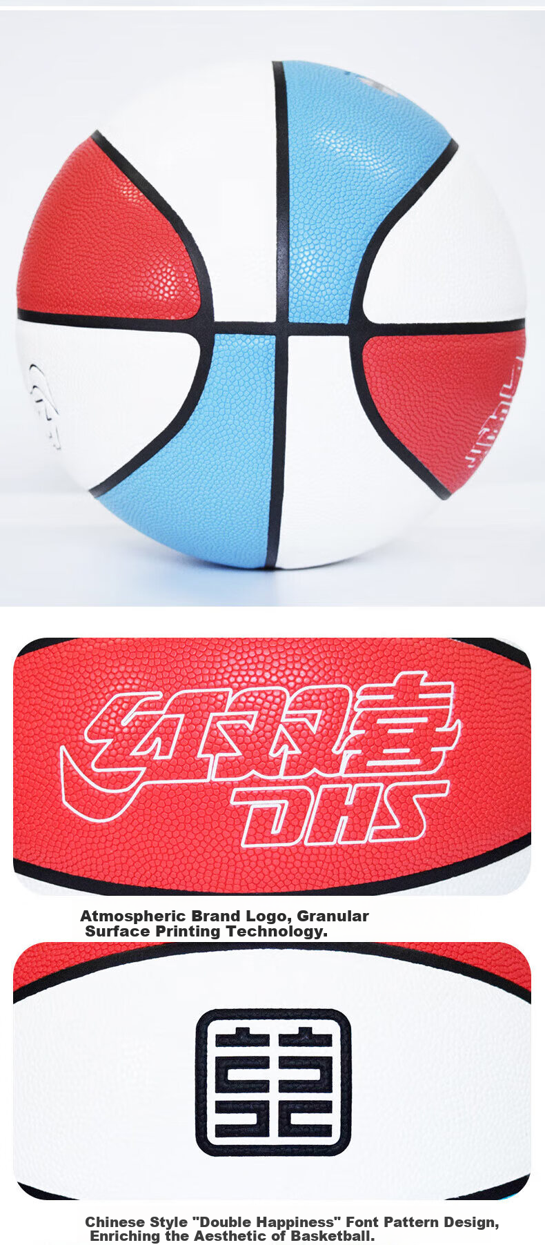 DHS / DHS7 Adult Standard PU Basketball for Competition And Training, FB1117 Model 4
