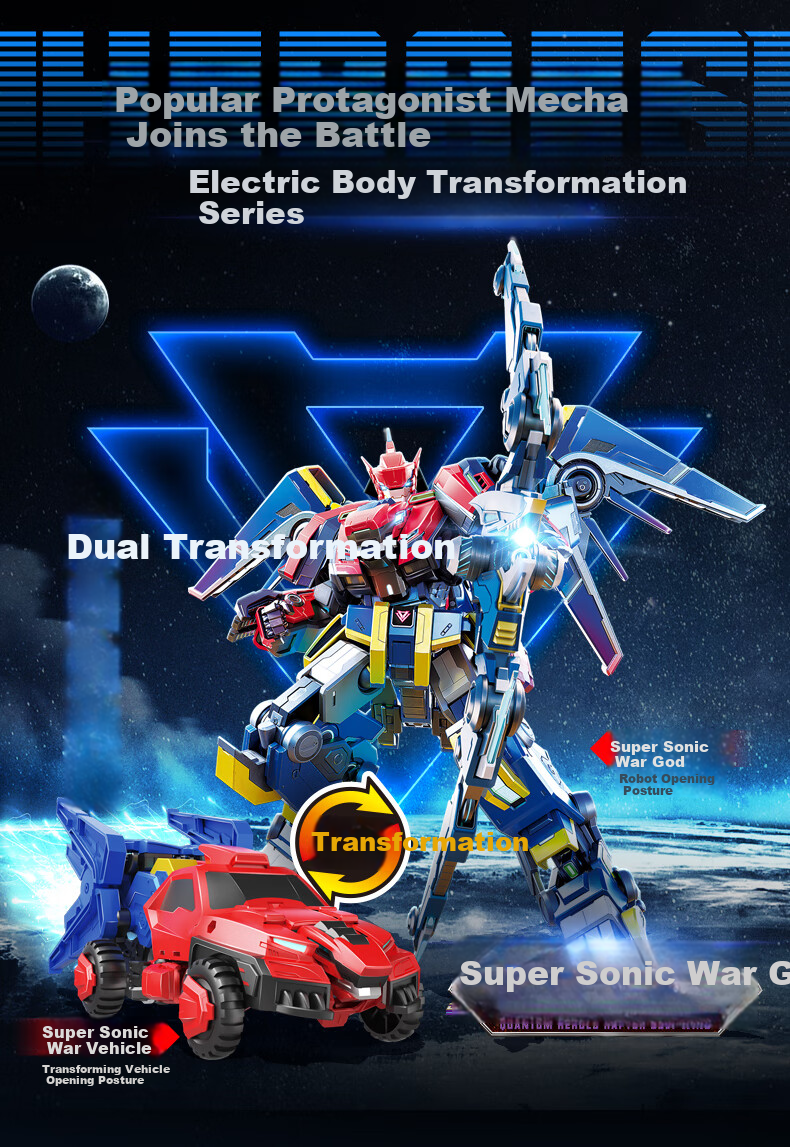 AULDEY Quantum Team Transforming Robot Single Unit Mecha Sonic Warrior, Children's Toy, Gift for Kids 5