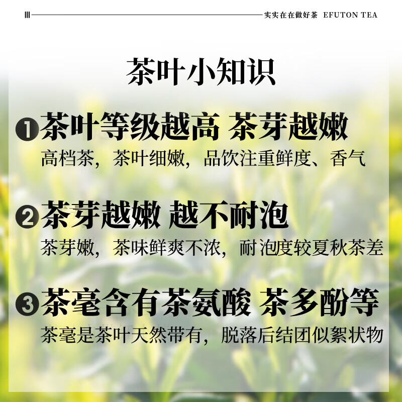 艺福堂绿茶 新茶明前特级金选AAA+碧螺春茶叶礼盒250g 送礼送长辈