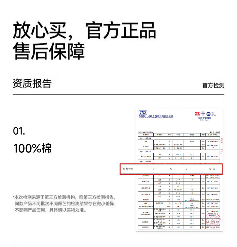 GUJIN Men's Thermal Underwear 100% Cotton Class A Autumn Winter Set 10A Antibacterial Base Layer Cotton Sweater 18