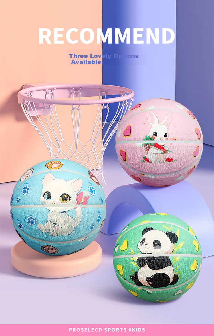 ProSelect Children's Basketball Size 5 Cartoon Pattern Moisture-Absorbing PU Student Training Competition Basketball GB307C5 2