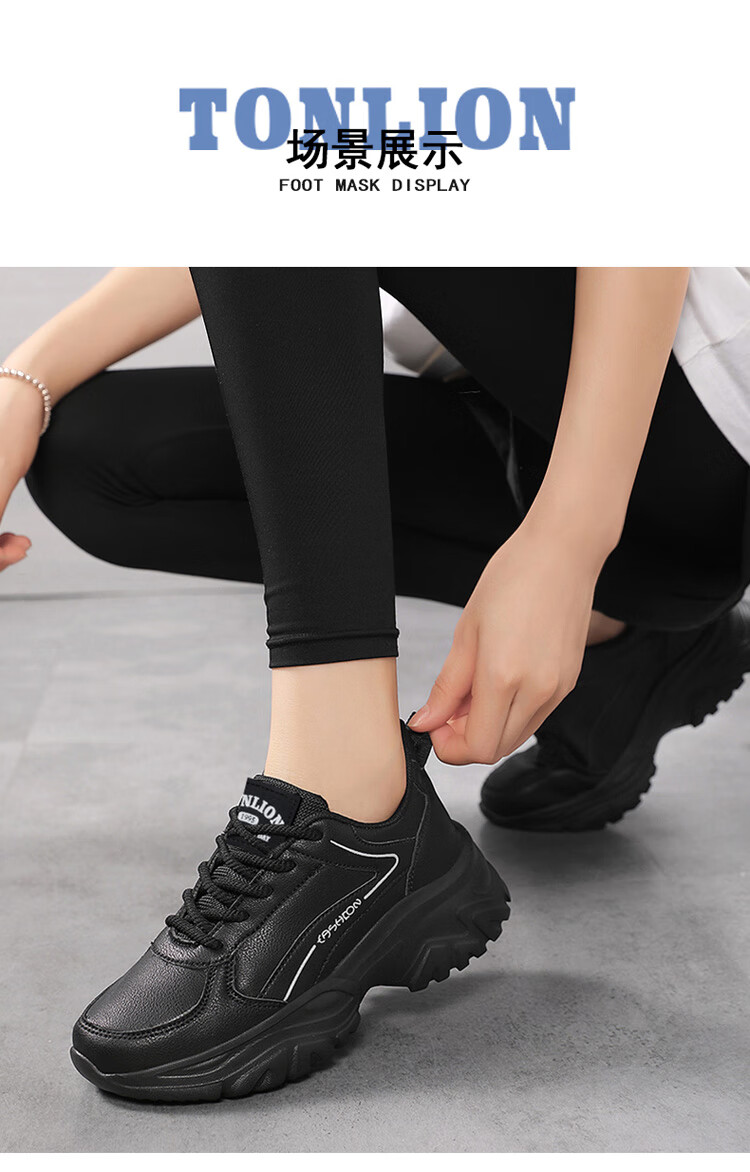 TonLion Women's Spring Summer 2026 Leather Dad Sneakers Casual Thick Sole Sports Shoes Black Size 38 6