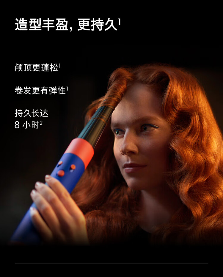 DYSON HS08 Airwrap Complete Smart Multi-Functional Hair Styler Airwrap Curling Iron Multi-Functional All-in-One Gift Recommended Ceramic Blue Green 3